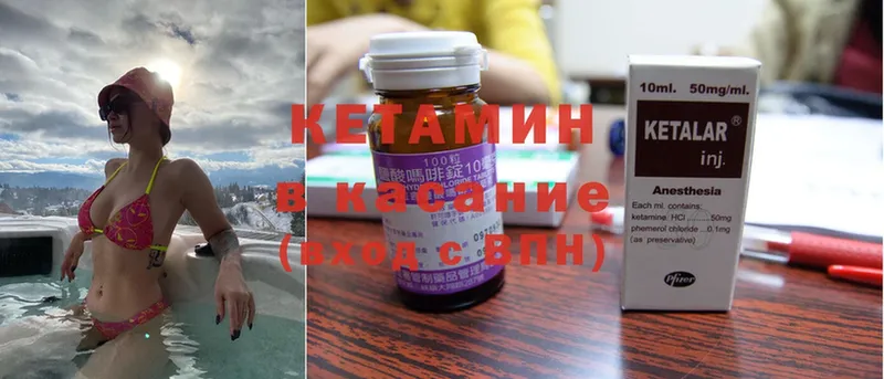 гидра маркетплейс  Бокситогорск  Кетамин ketamine 